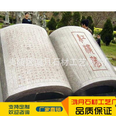 ʯ 鱾ʯ ԰㳡ڼ ҵ㳡ڼ