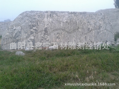 ֹֻ󾰹ʯ Ʒ*Ͷ̩ɽʯ ɿ