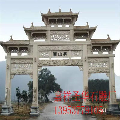 ͼ۸͵ʯƷ ¥ ԰ֹŽʯƷ  ʯ