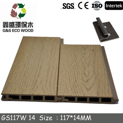 鑫盛塑木外墙板,优质产品