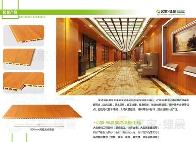 集成快装墙板生产厂家,山东省竹木纤维生产厂家