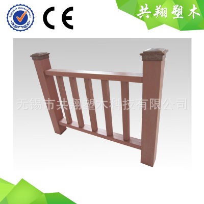 江苏塑木栏杆 厂家直销塑木护栏 园林木塑栏杆