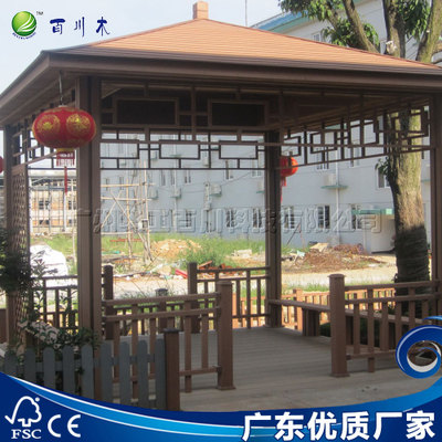 【园林产品】生态木厂家直供塑木凉亭 户外 花园景观设施
