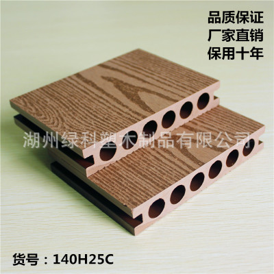 木塑厂家直销 WPC户外地板材料 140x25 量大从优 热销 绿科塑木