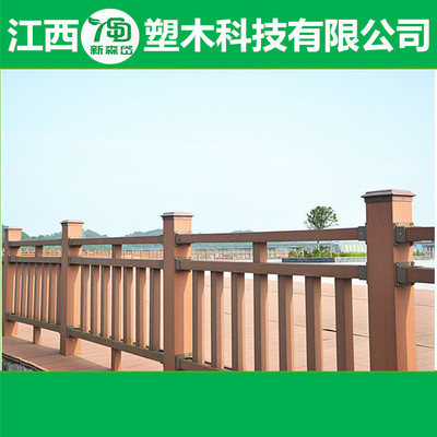 专业定制塑木景观护栏 市政护栏 草坪护栏