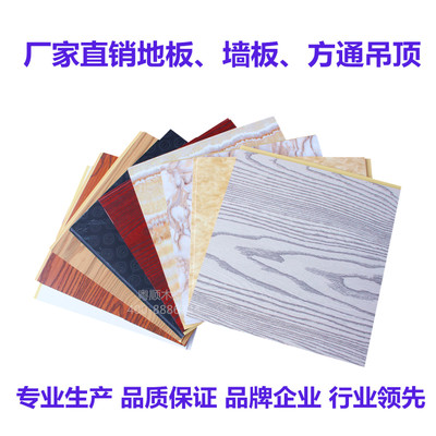 pvc300墙板 生态木300墙板 户外木塑墙板