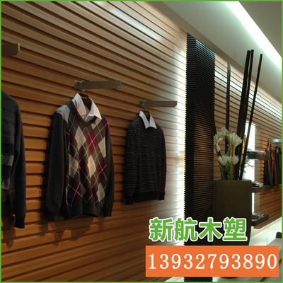 室内装饰墙板 木塑墙板 商城服饰背景木塑环保墙板