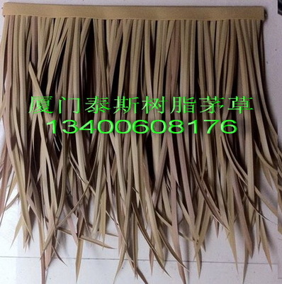 广州仿真塑料人造假塑纤屋面PVC阻燃园林木屋景观茅草