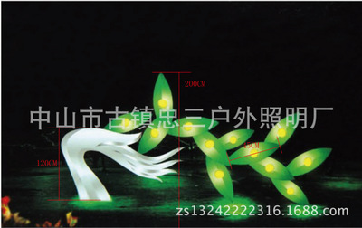 特色景观灯 厂家定制生产广场景观灯 庭院景观灯