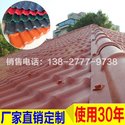 合成树脂瓦的价格优质外贸别墅装饰瓦片仿古式屋面琉璃瓦塑料建材