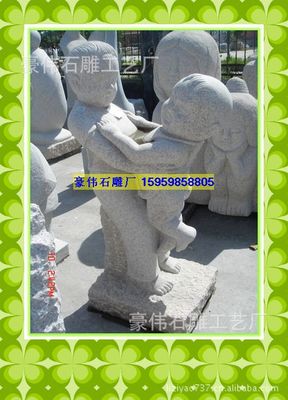 ͯϷ͵ ԰֡Ƶꡢ㳡Сɫʯհڼ