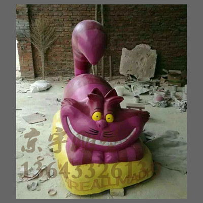 ֻͯ԰ ֿͨڼ ӷè͵ܶ