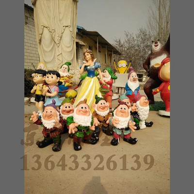 Ҷﲣ ߸С˺Ͱѩͨ ͼ