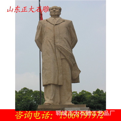 ɽʯվϸ  ʯʯ