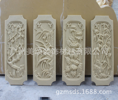 设计浮雕定做砂岩 景观雕塑 玻璃钢 人造沙岩浮雕壁画梅兰竹菊