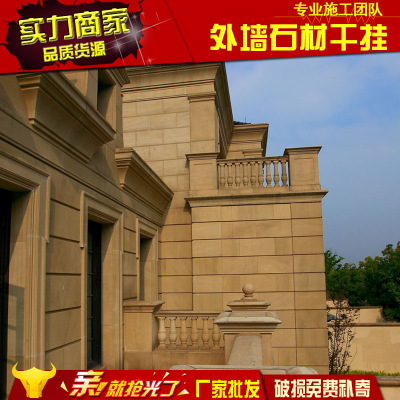 埃及米黄大理石石材板外墙干挂石材欧式建筑装饰厂家直销批发