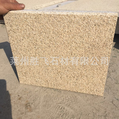 A* 黄金麻光面 山东黄金麻石材 硬度高 金麻黄 花色统一【图】