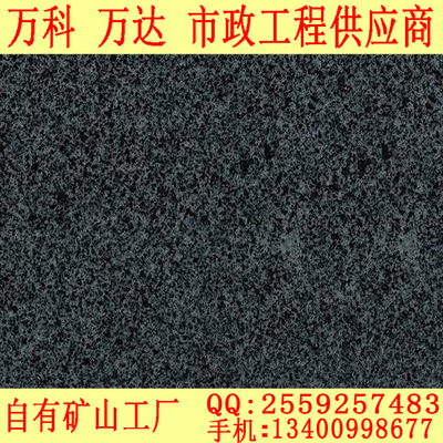 g654光面 福建花岗岩 芝麻黑石材抛光 抗压强度高 矿山直销!