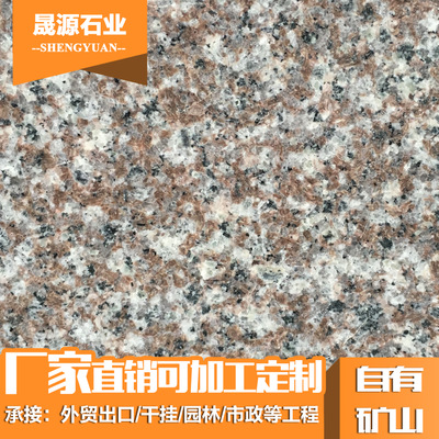 ֱG664Դ컨ʯĹ ֦ ۸