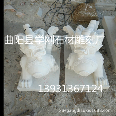 ֻʯ񺺰ʯĶ¹űа޳Ҷʨ