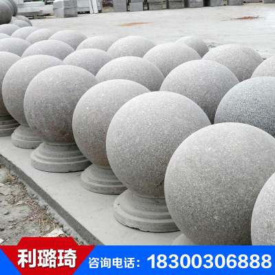 爆款五莲灰圆球 精品带底座圆球石材 北方优质五莲灰石材商