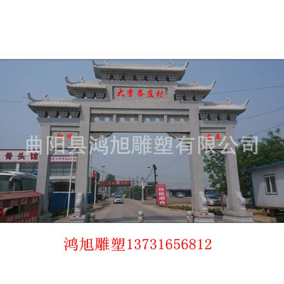 园林景区村口建筑石材地铺石雕牌楼牌坊加工订做石牌坊安装