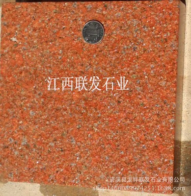 光泽红686花岗石批发-光泽红石材映山红富贵红石材四季红石材