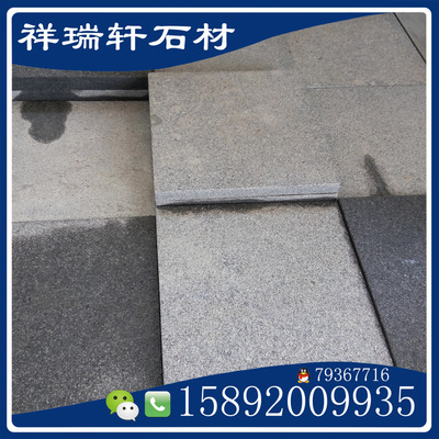 石材芝麻黑火烧面g654花岗岩深灰色批发厂家广场行道特供板5CM
