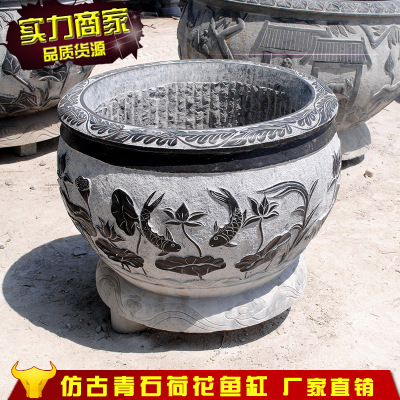 石雕鱼缸 青石仿古花盆庭院石缸厂家直销户外石鱼缸大理石养鱼池