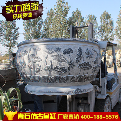 石雕鱼缸仿古天然青石石头鱼缸庭院户外石缸花盆大型石头鱼缸厂家