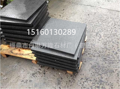 中国石材 福鼎黑 珍珠黑花岗岩厂家 矿山石材批发 G684 福鼎石材
