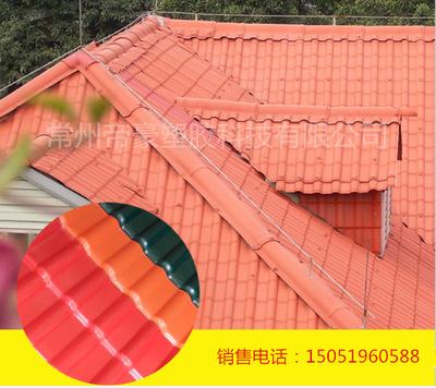 常州合成树脂瓦 别墅PVC屋顶瓦 工地建筑建材塑胶瓦 生产厂家