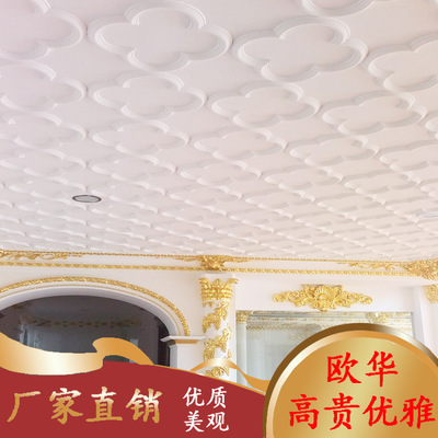 批发销售石膏墙面雕刻装饰 简约别墅石膏雕花屋顶装饰建材