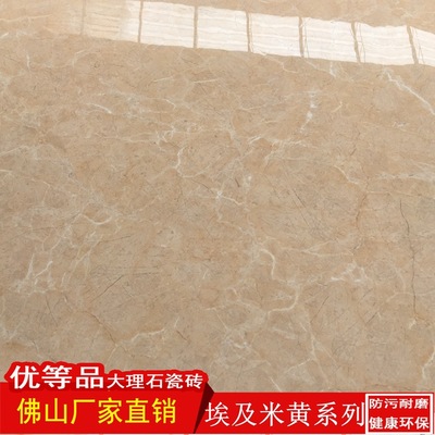 佛山时尚环保装修陶瓷防滑大理石别墅酒店客厅地板瓷砖墙砖批发