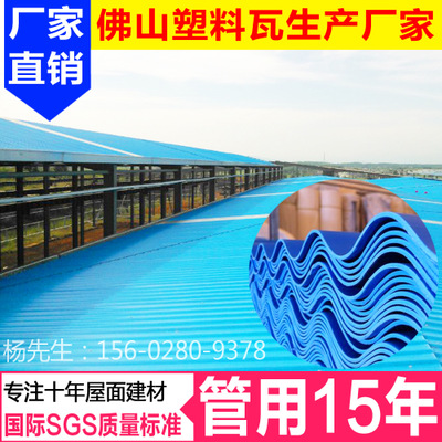 昭通pvc塑钢瓦 小波形厂房瓦 钢结构大棚工程瓦 双层复合瓦