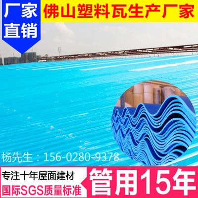 批发丽江pvc塑料瓦生产厂家 优质防腐铁皮瓦 屋面树脂隔热瓦建材