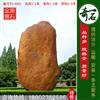 2.2米高立石 景观黄蜡石 镇宅风水石 编号Y2-4931
