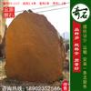 2.6米高小区刻字标志石 产地黄蜡石 编号Y2-1117