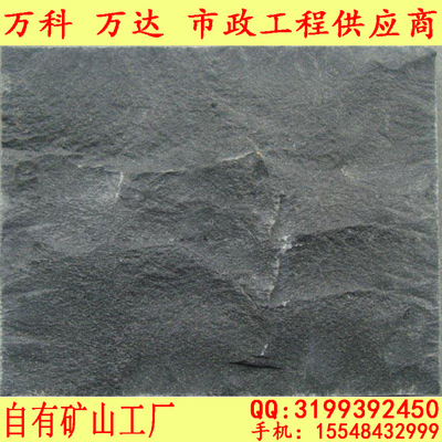 蒙古黑自然面花岗岩 天然石材 园林专用石材 抗压强度高耐水耐磨