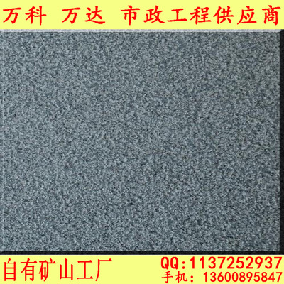 石材厂家园林铺路石 芝麻黑g654荔枝面花岗石 市政工程优质商