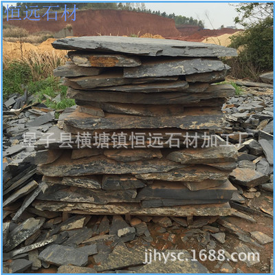 天然板岩乱形石料 不规则形文化石 黑色地板 园林石材 青石荒料
