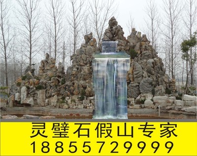 专业园林喷泉假山设计制作,免费设计在施工,自产石料价格更低