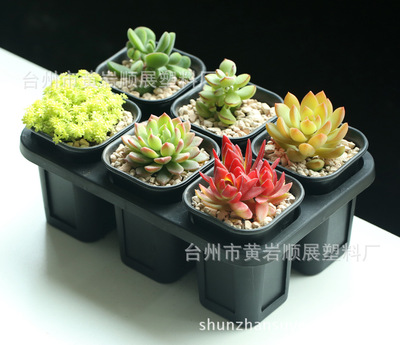 厂家直销 批发透气万象盆 懒人蓄水托盘 小号托架 5106 顺展塑业