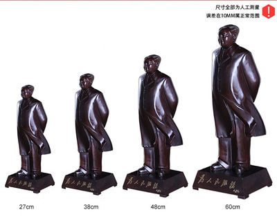 黑檀木大毛泽东雕像 红木手工雕刻毛主席塑像 商务礼品摆件批发