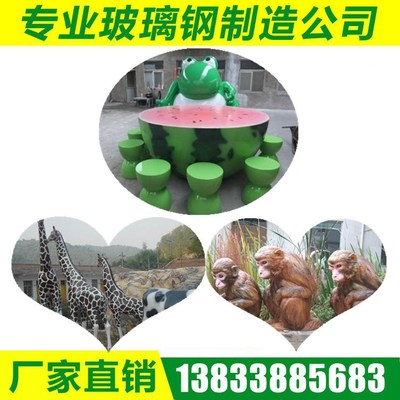 北京公园优彩塑石 花园仿真绿色雕塑 玻璃钢雕塑