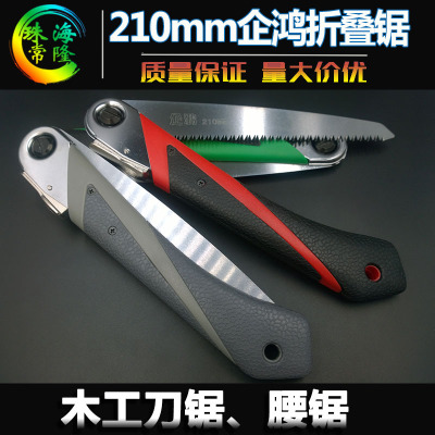 ۵ ֦־ ԰־ پ ľ  210mm