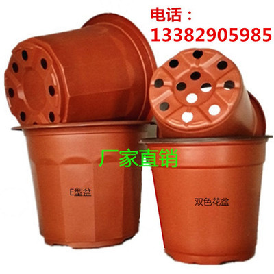 厂家直销营养钵 PP塑料花盆 双色花盆 植物育苗盆 软塑料双色盆