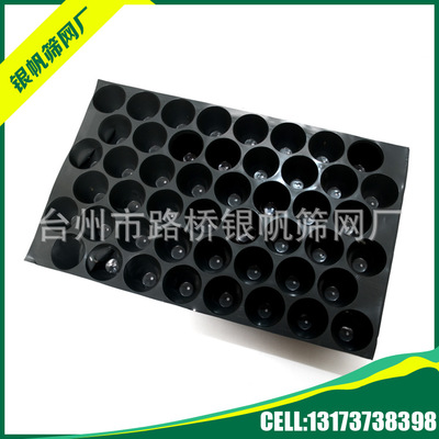 50张 pvc育苗穴盘/营养钵/瓜果育苗盘/烟草育苗盘/蔬菜育苗盘