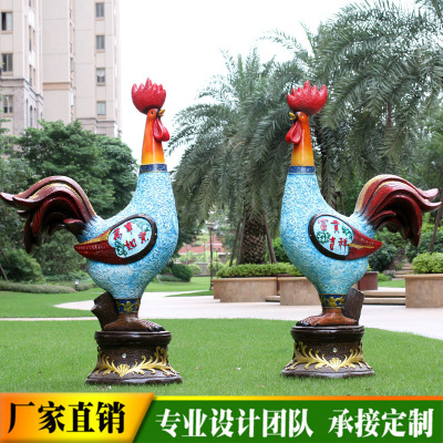 户外玻璃钢雕塑鸡年吉祥大公鸡摆件花园林楼盘庭院景观装饰工艺品