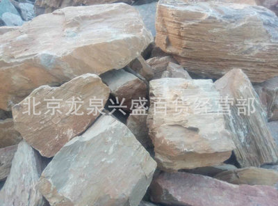 优质假山千层石石料 批发定制园林景观石 耐腐蚀耐磨石材石料
